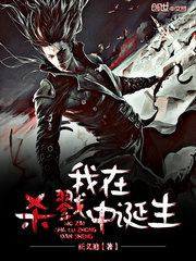小可刘真第11部分