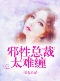 林暖宁时御小说