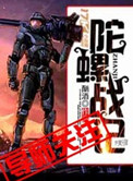 任你爽在线视频