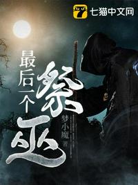 惊天救援在线完整版免费观看国语