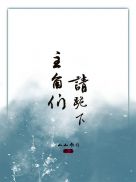 学园默示录2