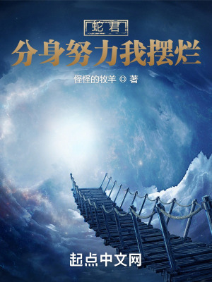 最爽乱岳小说录目伦小说