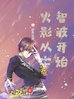 最近手机版免费中文字幕