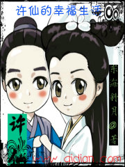 桑之未落