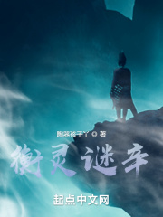 火影忍者山中井野禁