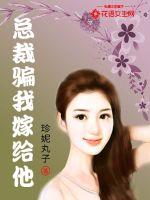 逐艳曲