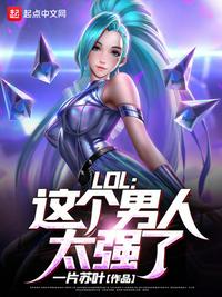 偏执老公宠上瘾