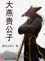猎魔行动电影