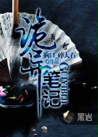 衣冠禽兽txt