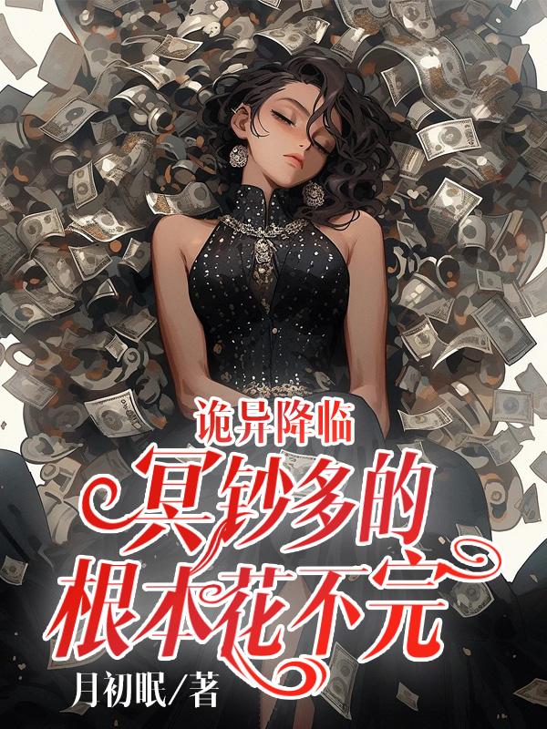 小妖精ji巴cao死你