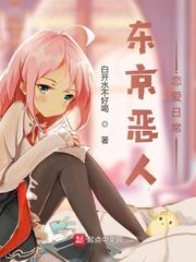 老卫与淑蓉第13章