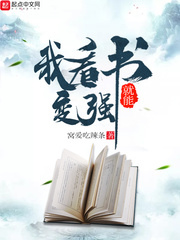 全职法师第六季在线观看完整版