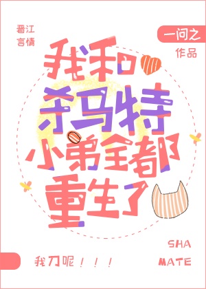 生孩子含着药玉开扩产道