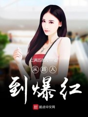 丰满的已婚妇女