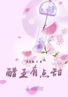 淫欲花棚
