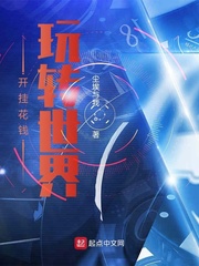 男主病娇把女主做到哭h