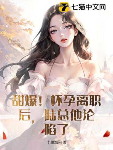 美国式禁忌全集