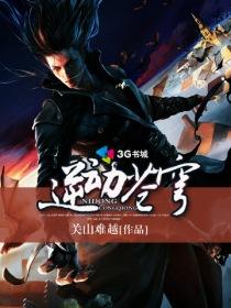 放荡的护士小说大全