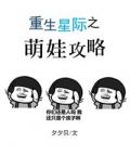 韩国电影床完整版