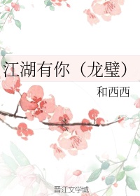 公么的粗大满足了我小莹