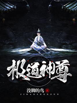 纯情女攻略计划