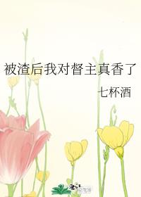 互换身体全集免费观看