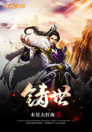 黑帮少爷爱上我泰剧小说txt