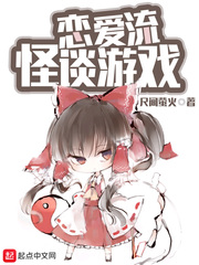 开发三味第6集在线播放