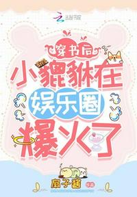 邪恶mh