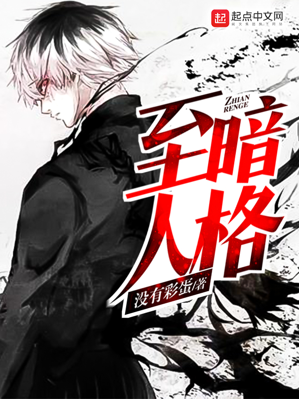 宝贝花核流好甜