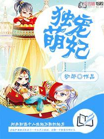 电波女与青春男结局