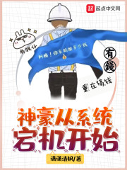 祥仔手机在线观看