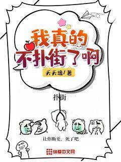 短篇论校花系列小说合集