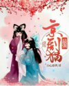 博人传249集在线观看