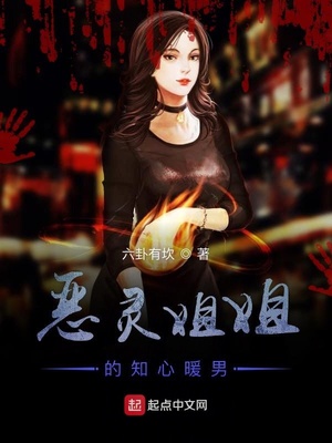 异世召唤