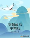 为什么女生有男朋友后胸变大