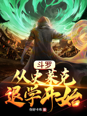 苏瑞克鲁斯