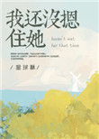 mum系列封面