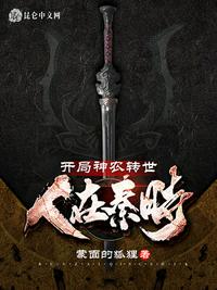 伊朗外长宣布辞职