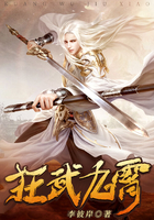 谢文东第二部