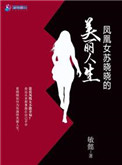 做一晚泥工在线播放
