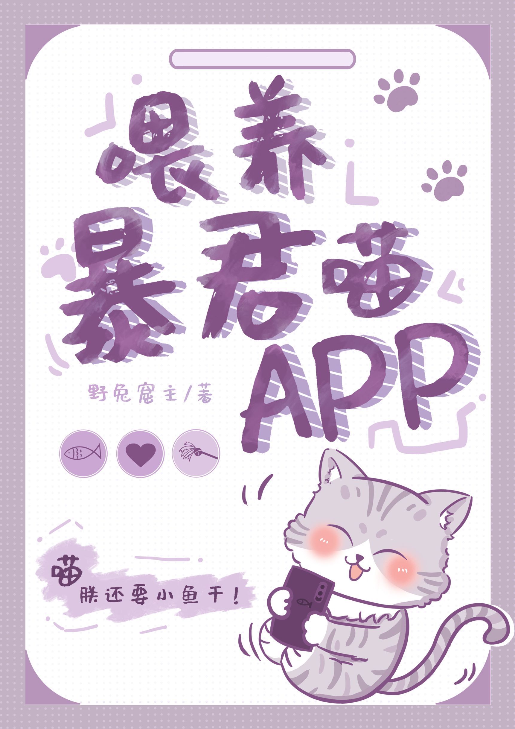 明年生肖是什么