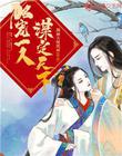 大牙是镶牙好还是种牙好