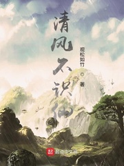 一本之道芒果2024高清完