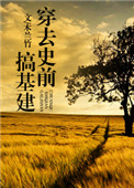 教授顶着让我写作业
