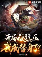 风流嫂小说全文阅读