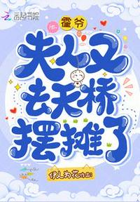 金蝉脱壳3在线