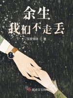 美女被五六个大汉糟蹋