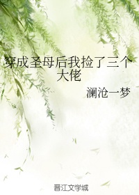 妻子的姐姐2