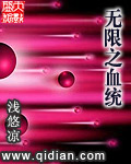 桃色小说